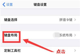 讯飞输入法下载