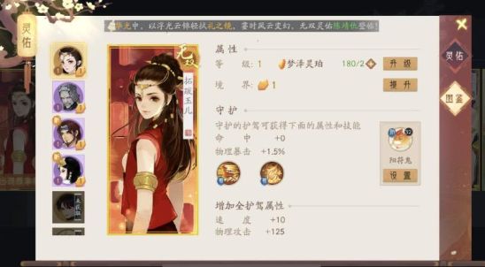 轩辕剑龙舞云山