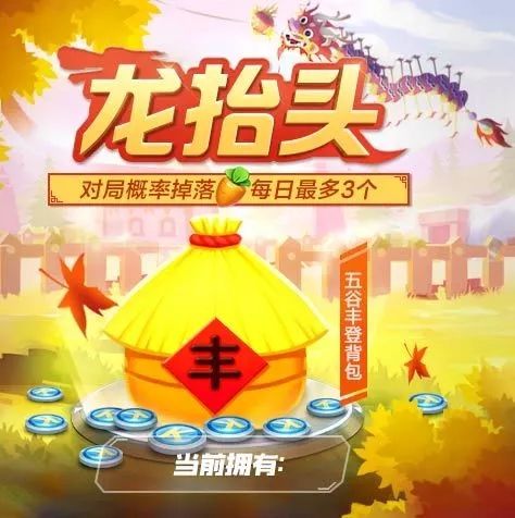 跑跑卡丁车手游