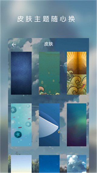 云音乐正式版
