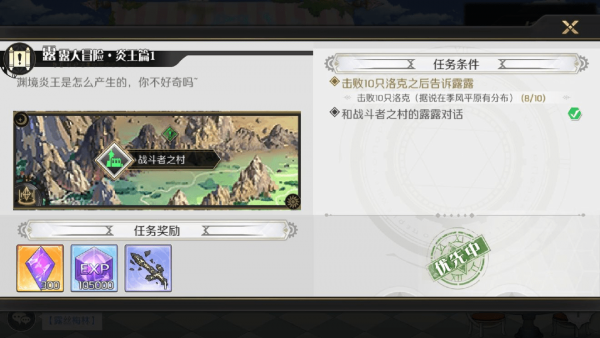 造物法则2游戏