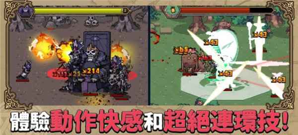 又一个地下城