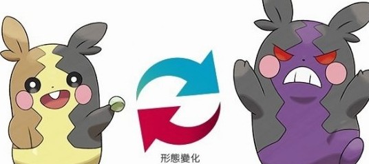 精灵宝可梦剑盾