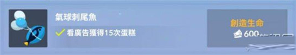 深海水族馆正版