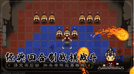 《大江湖》Steam抢先体验版正式发售