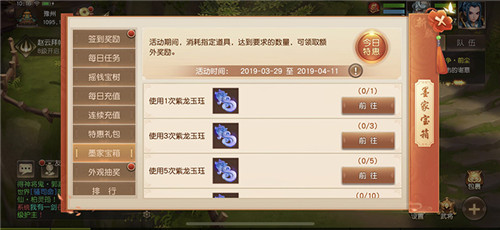 千山暮雪，《三国如龙传》双平台新服今日开启   
