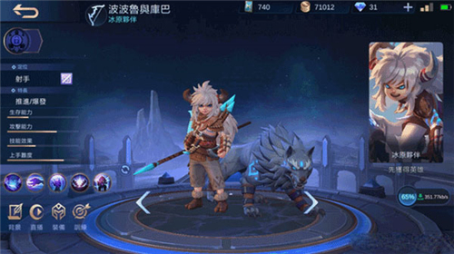 决胜巅峰下载