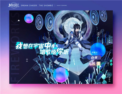 绝对演绎科幻题材新剧本官宣!被人工智能撩到了怎么办?