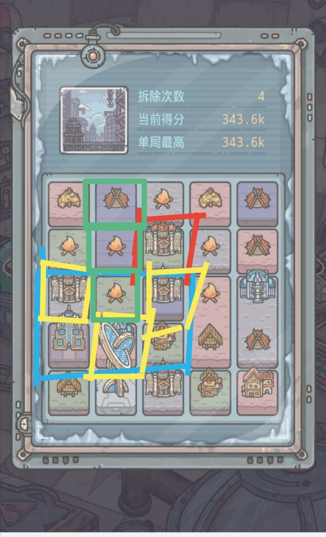 最强蜗牛