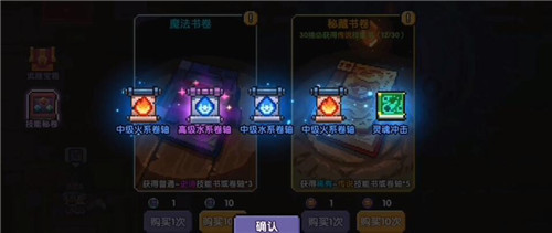 我的勇者
