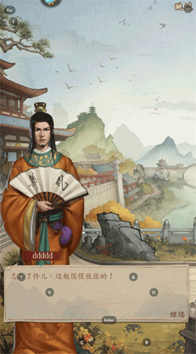大当家之路