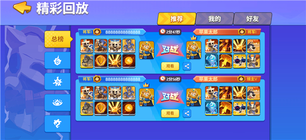螺旋风暴