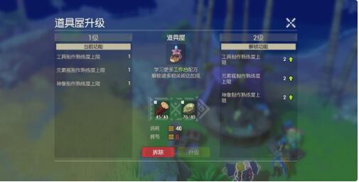 海岛纪元