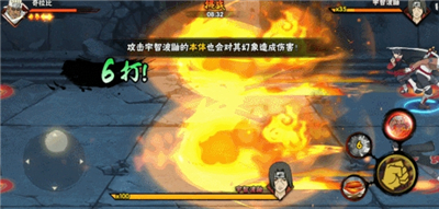 火影忍者手游