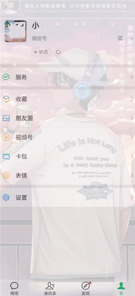 主题透明壁纸下载