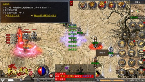 号外!《原始传奇》筷子兄弟带着全新玩法及福利来了!