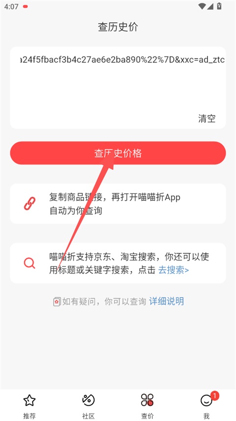 喵喵折软件