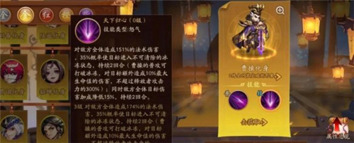 少年三国志2安卓版下载