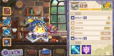 咔叽探险队