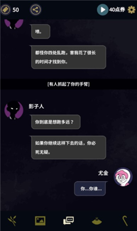 幽灵事务所下载