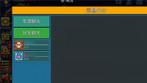 像素射击下载