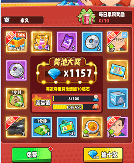 商业都市下载