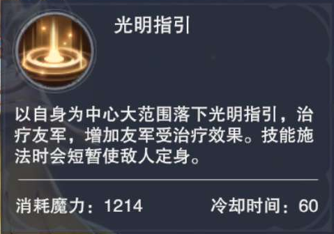 新神魔大陆官网版