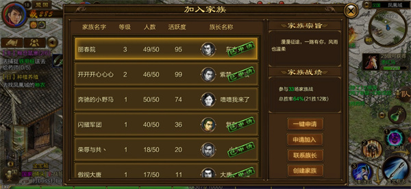 原始征途安卓版
