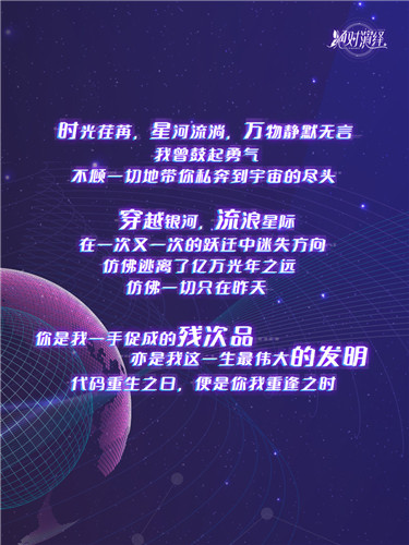 绝对演绎科幻题材新剧本官宣!被人工智能撩到了怎么办?