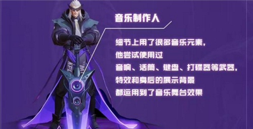 王者荣耀