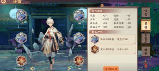 云梦四时歌