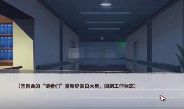 迷雾之夏