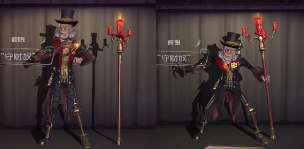 第五人格