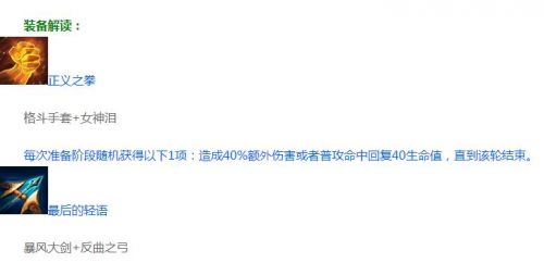 云顶之弈
