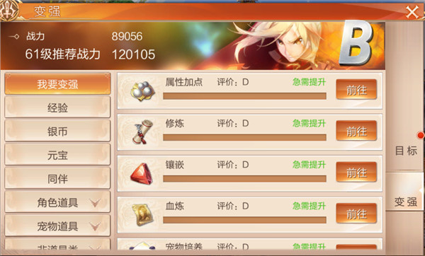 天空纪元汉化版