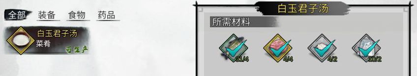 我的侠客