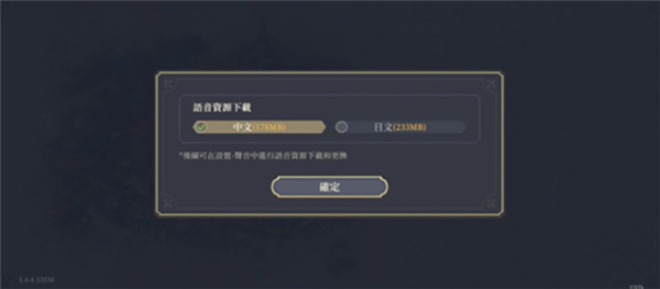铃兰之剑单机