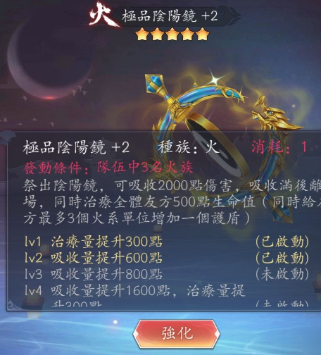 长安幻世绘