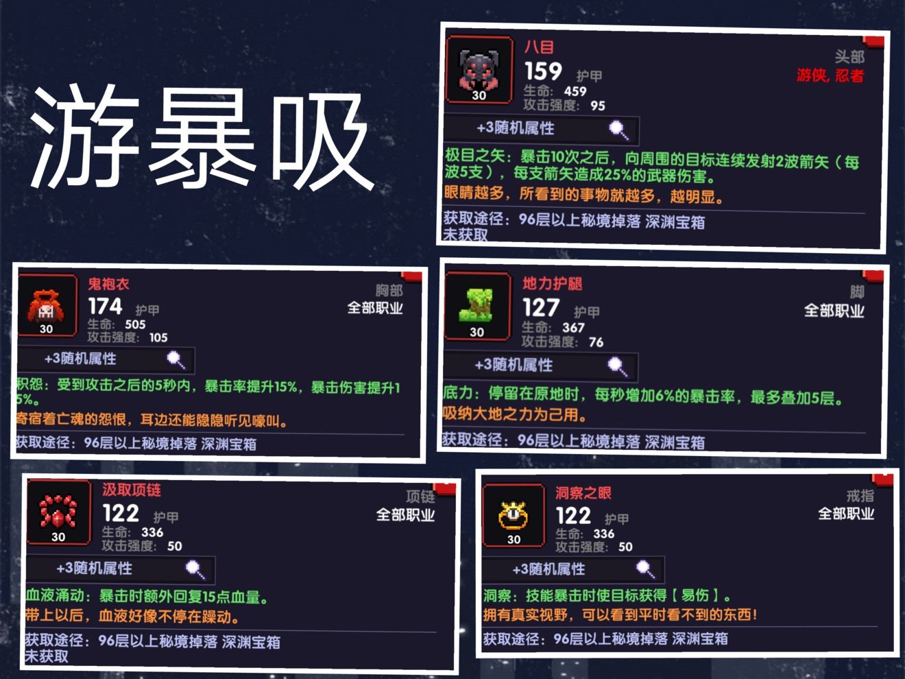 我的勇者