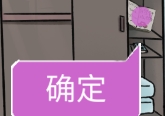 我和我的二十个渣男男友3
