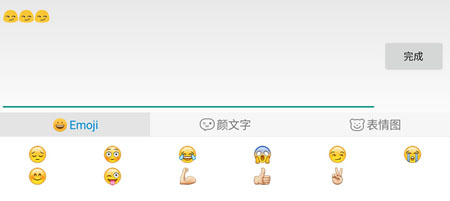 球球大作战