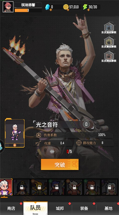 麦比大作战单机版