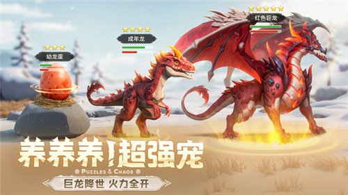 帝国与魔法手机版