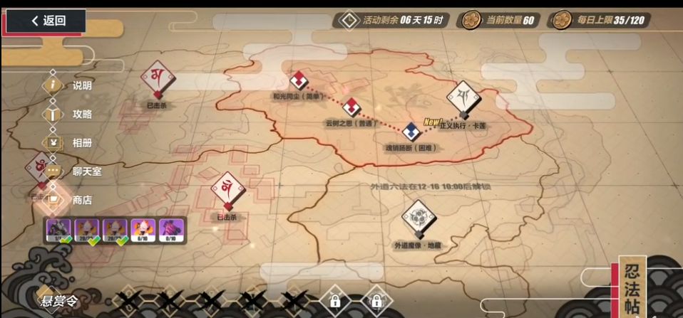 崩坏3