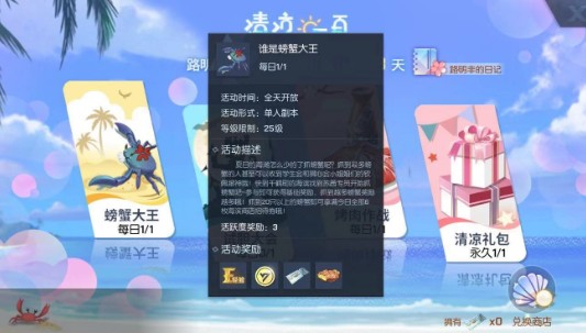 龙族幻想