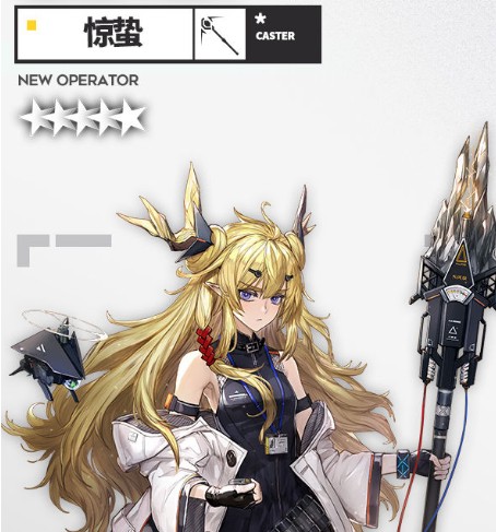 明日方舟