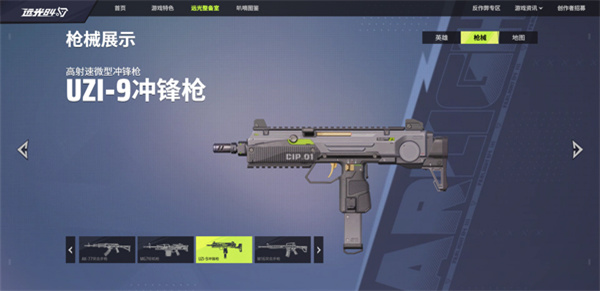 远光84中文版
