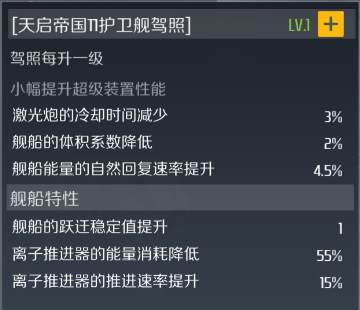 第二银河