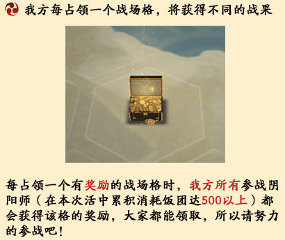 阴阳师