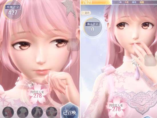 闪耀暖暖